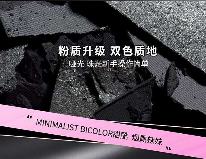 Cool Pink Eyeshadow Palette - 6 Types - 102# - 4.8g