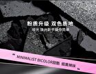 Cool Pink Eyeshadow Palette - 6 Types - 102# - 4.8g