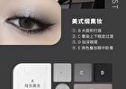 Dark Night Butterfly Eyeshadow Palette - 4 Types - 102# Butterflies Night Elvest - 7.05g