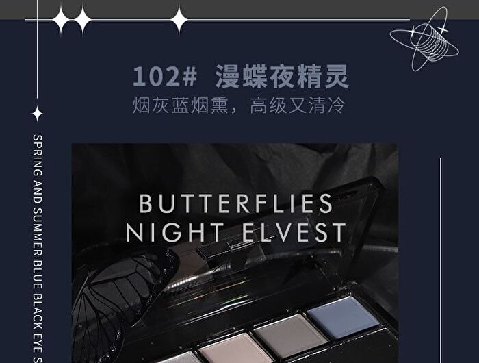 Dark Night Butterfly Eyeshadow Palette - 4 Types - 102# Butterflies Night Elvest - 7.05g