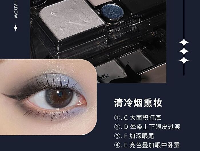 Dark Night Butterfly Eyeshadow Palette - 4 Types - 102# Butterflies Night Elvest - 7.05g