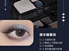 Dark Night Butterfly Eyeshadow Palette - 4 Types - 102# Butterflies Night Elvest - 7.05g