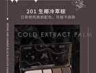 Dark Night Butterfly Eyeshadow Palette - 4 Types - 102# Butterflies Night Elvest - 7.05g