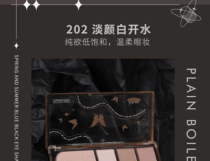 Dark Night Butterfly Eyeshadow Palette - 4 Types - 102# Butterflies Night Elvest - 7.05g