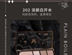 Dark Night Butterfly Eyeshadow Palette - 4 Types - 102# Butterflies Night Elvest - 7.05g