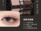 Dark Night Butterfly Eyeshadow Palette - 4 Types - 102# Butterflies Night Elvest - 7.05g