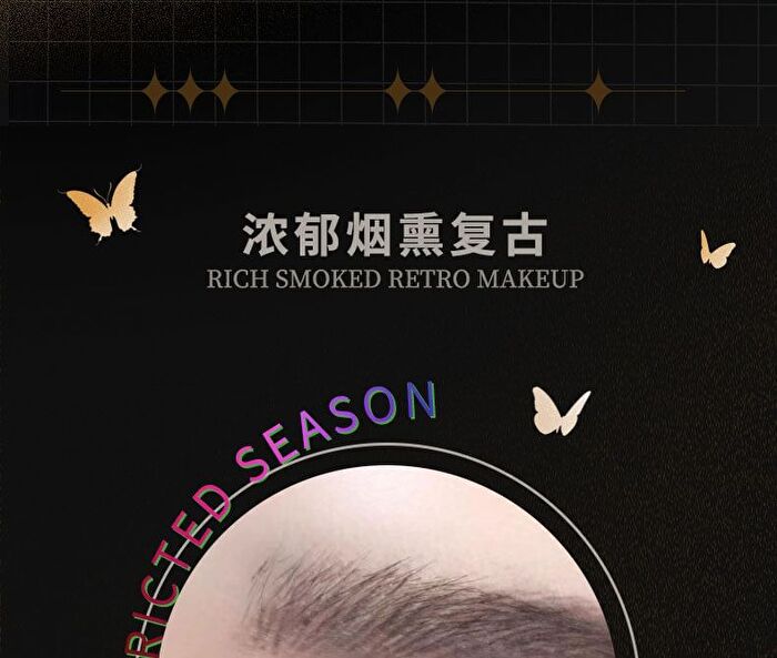 Dark Night Butterfly Eyeshadow Palette - 4 Types - 102# Butterflies Night Elvest - 7.05g