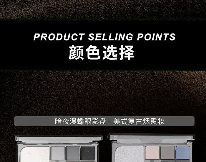 Dark Night Butterfly Eyeshadow Palette - 4 Types - 102# Butterflies Night Elvest - 7.05g