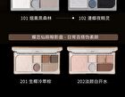Dark Night Butterfly Eyeshadow Palette - 4 Types - 102# Butterflies Night Elvest - 7.05g
