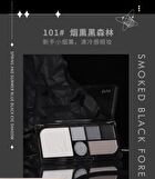 Dark Night Butterfly Eyeshadow Palette - 4 Types - 102# Butterflies Night Elvest - 7.05g