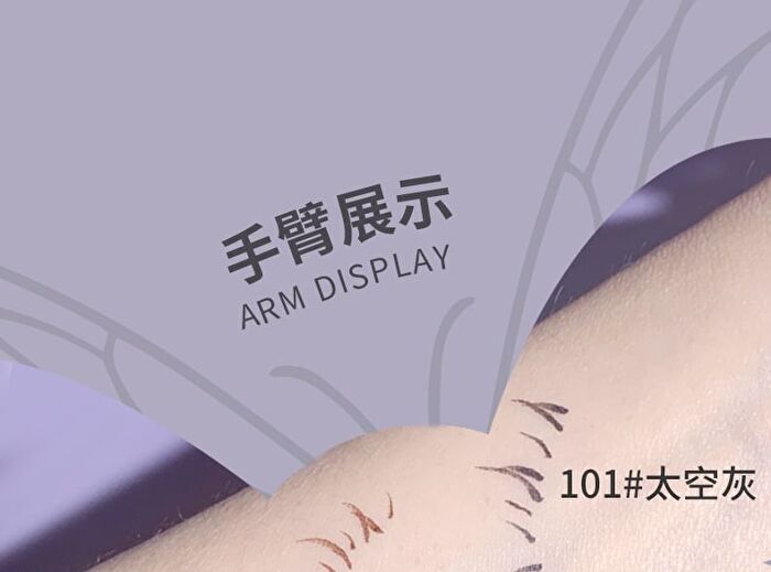 Ultra-fine Butterfly Eyelash Pencil - 3 Colors - 102# Caramel Brown - 800mg