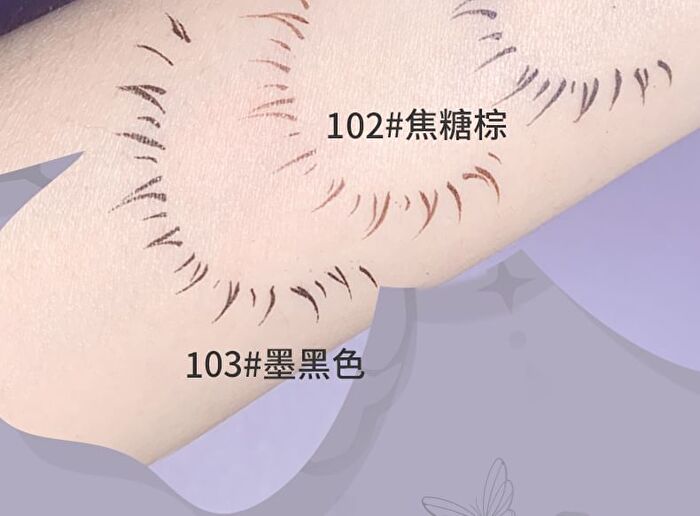 Ultra-fine Butterfly Eyelash Pencil - 3 Colors - 102# Caramel Brown - 800mg