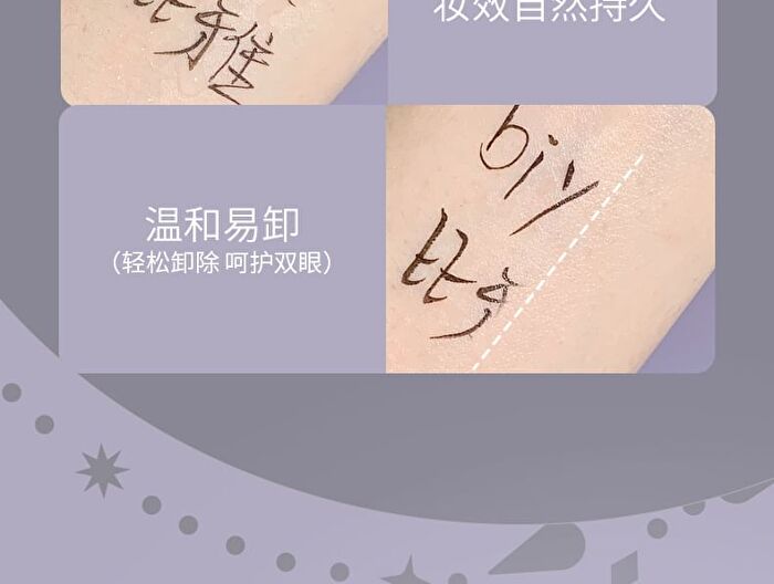 Ultra-fine Butterfly Eyelash Pencil - 3 Colors - 102# Caramel Brown - 800mg