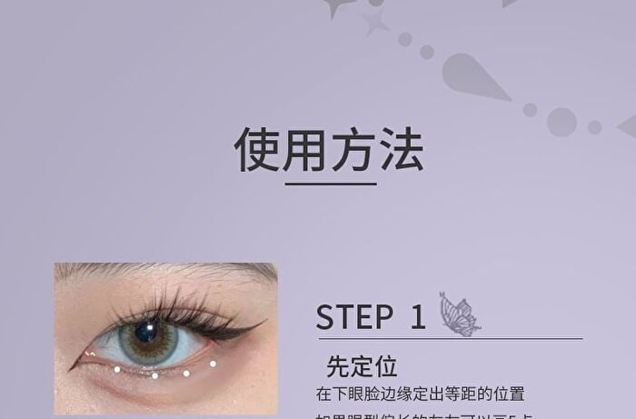 Ultra-fine Butterfly Eyelash Pencil - 3 Colors - 102# Caramel Brown - 800mg