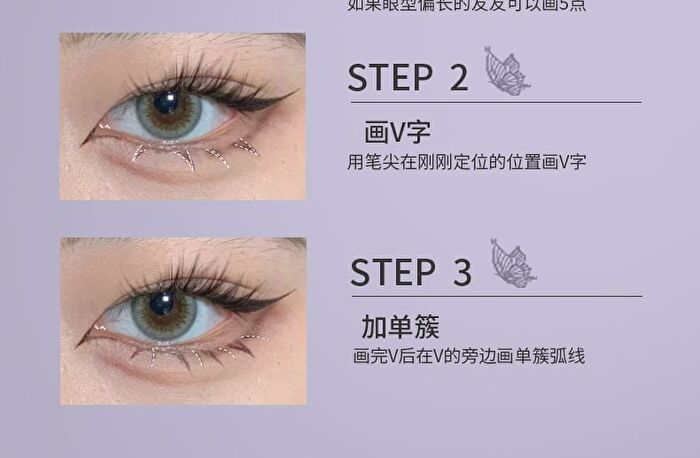 Ultra-fine Butterfly Eyelash Pencil - 3 Colors - 102# Caramel Brown - 800mg