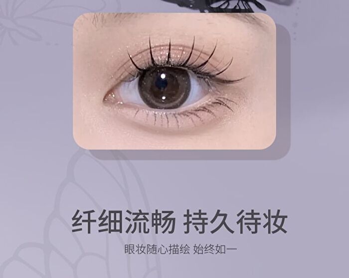 Ultra-fine Butterfly Eyelash Pencil - 3 Colors - 102# Caramel Brown - 800mg