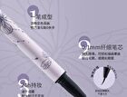 Ultra-fine Butterfly Eyelash Pencil - 3 Colors - 102# Caramel Brown - 800mg