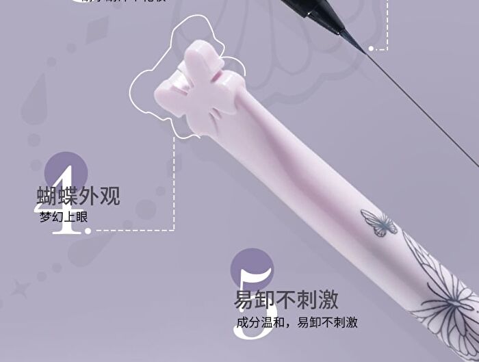 Ultra-fine Butterfly Eyelash Pencil - 3 Colors - 102# Caramel Brown - 800mg