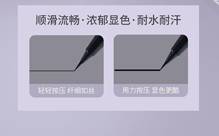 Ultra-fine Butterfly Eyelash Pencil - 3 Colors - 102# Caramel Brown - 800mg