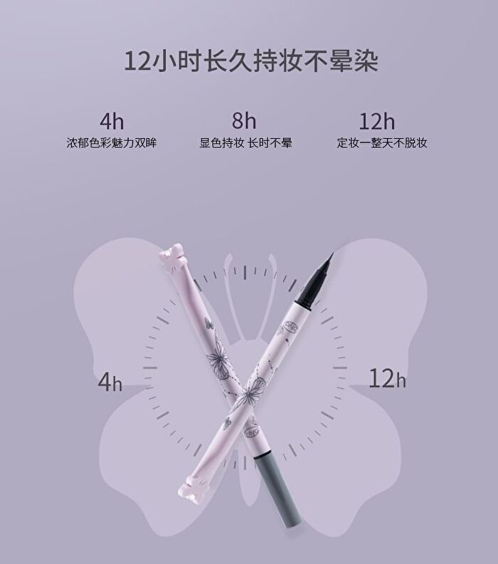Ultra-fine Butterfly Eyelash Pencil - 3 Colors - 102# Caramel Brown - 800mg