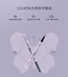 Ultra-fine Butterfly Eyelash Pencil - 3 Colors - 102# Caramel Brown - 800mg