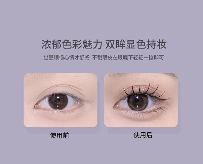Ultra-fine Butterfly Eyelash Pencil - 3 Colors - 102# Caramel Brown - 800mg