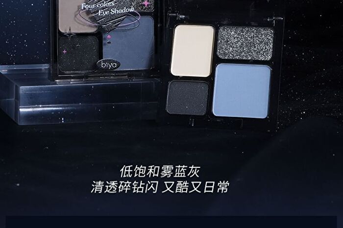 Cold Tipsy Eyeshadow Palette - 5 Types - 02# Cool Grey Blue - 6g