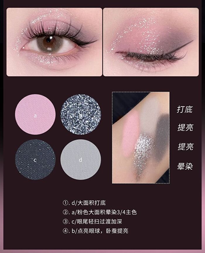 Cold Tipsy Eyeshadow Palette - 5 Types - 02# Cool Grey Blue - 6g