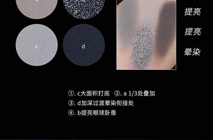Cold Tipsy Eyeshadow Palette - 5 Types - 02# Cool Grey Blue - 6g