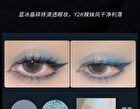 Cold Tipsy Eyeshadow Palette - 5 Types - 02# Cool Grey Blue - 6g