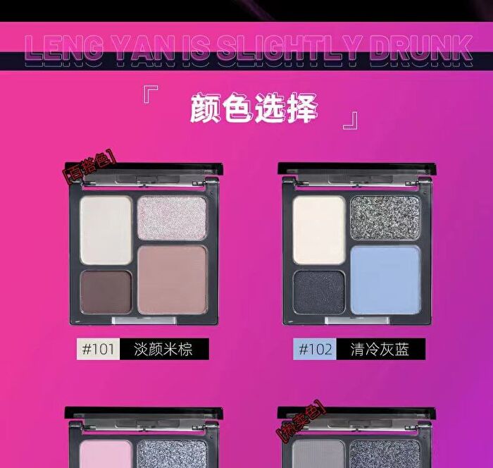 Cold Tipsy Eyeshadow Palette - 5 Types - 02# Cool Grey Blue - 6g
