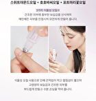 Perfume Nail Treatment - #01 Lavender Mist