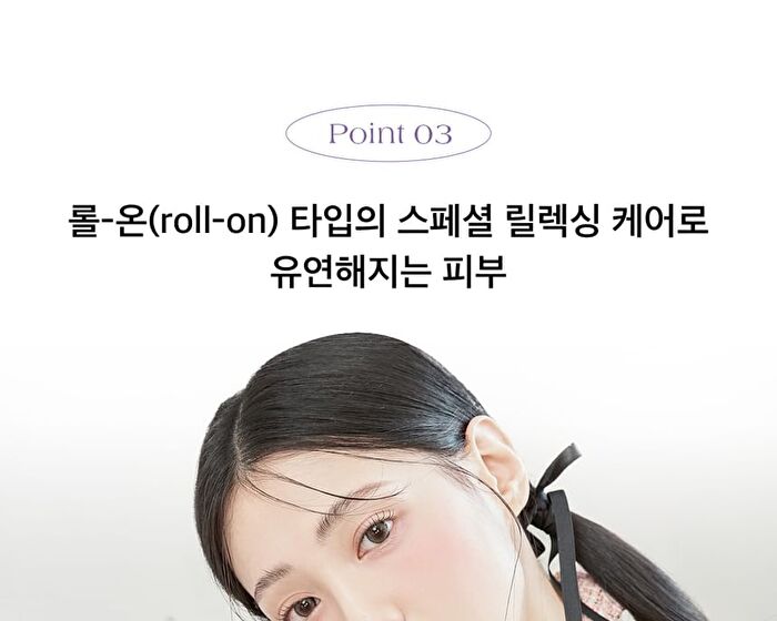 Perfume Nail Treatment - #01 Lavender Mist
