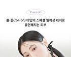 Perfume Nail Treatment - #01 Lavender Mist