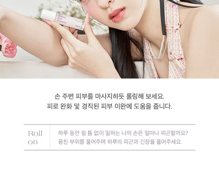 Perfume Nail Treatment - #01 Lavender Mist
