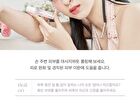 Perfume Nail Treatment - #01 Lavender Mist