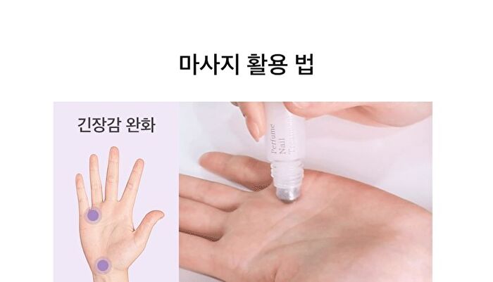 Perfume Nail Treatment - #01 Lavender Mist