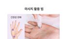 Perfume Nail Treatment - #01 Lavender Mist