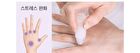 Perfume Nail Treatment - #01 Lavender Mist