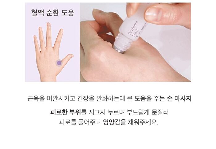 Perfume Nail Treatment - #01 Lavender Mist