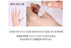 Perfume Nail Treatment - #01 Lavender Mist