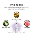 Perfume Nail Treatment - #01 Lavender Mist