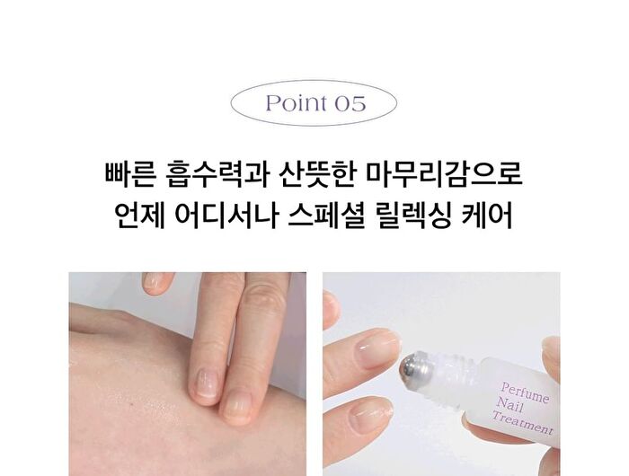 Perfume Nail Treatment - #01 Lavender Mist