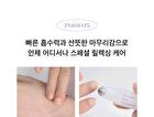 Perfume Nail Treatment - #01 Lavender Mist