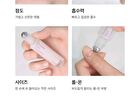 Perfume Nail Treatment - #01 Lavender Mist