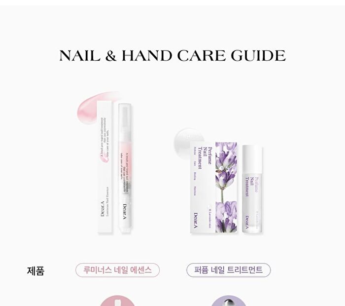 Perfume Nail Treatment - #01 Lavender Mist