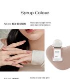 Shine On Me Nail Colour - 25 Colors - #SE24 Avignon Chateau