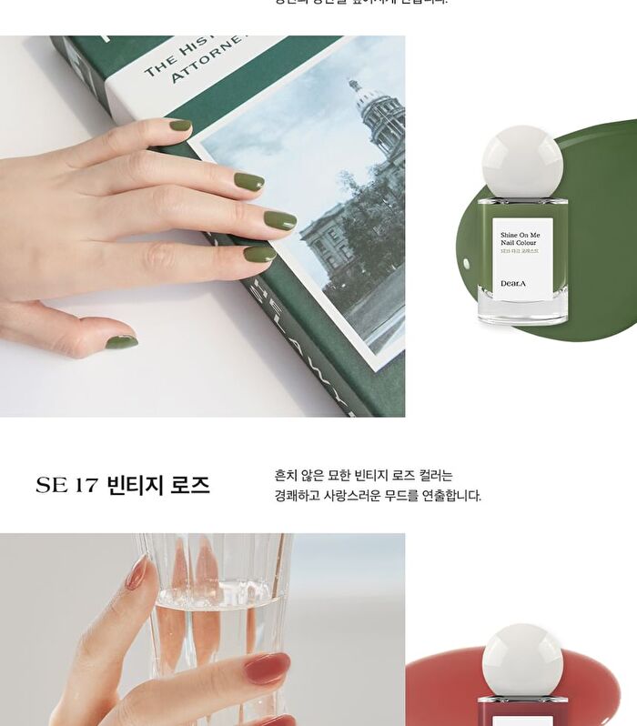 Shine On Me Nail Colour - 25 Colors - #SE24 Avignon Chateau
