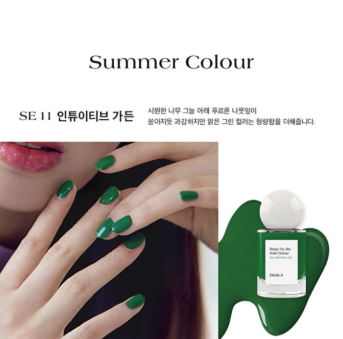 Shine On Me Nail Colour - 25 Colors - #SE07 Touch Of Spring