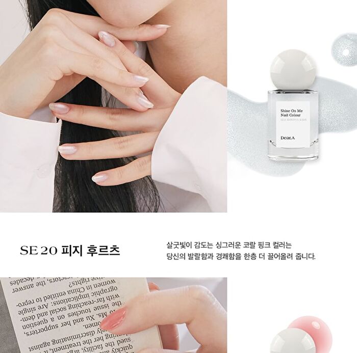 Shine On Me Nail Colour - 25 Colors - #SE07 Touch Of Spring